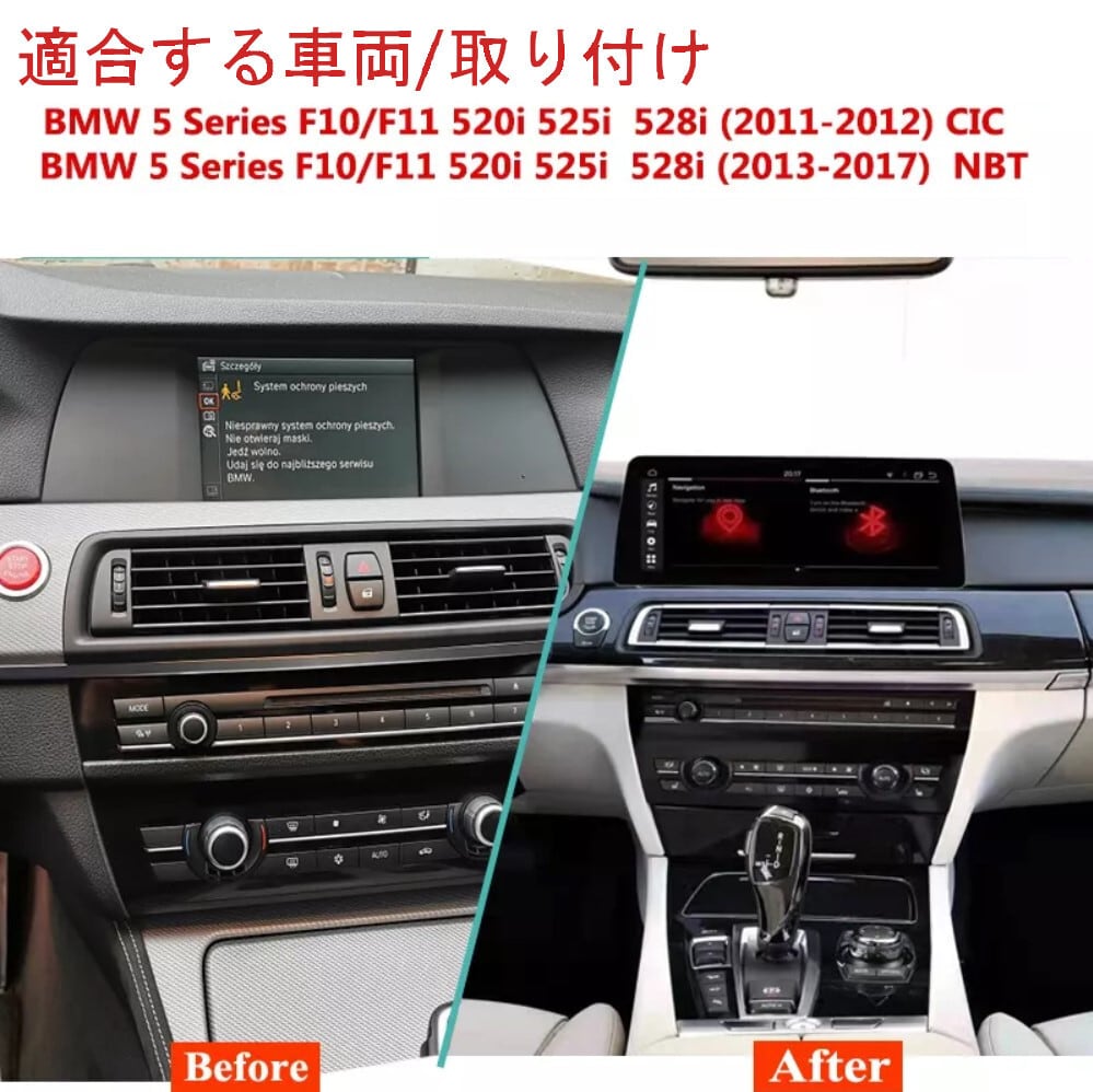 BMW X6 E71 X5 E70 2007-2013 CCC/CIC アンドロイドナビ ANDROID 10 　E70 E71 CCC 12.3'