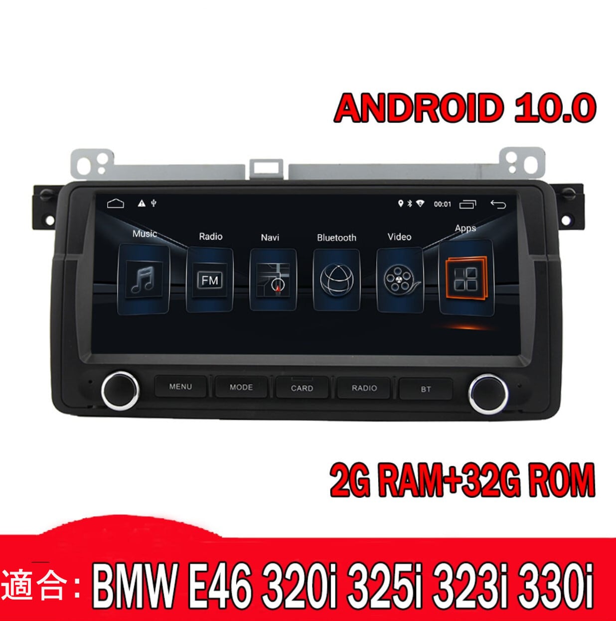 BMW E46用 アンドロイドナビ　ANDROID 10