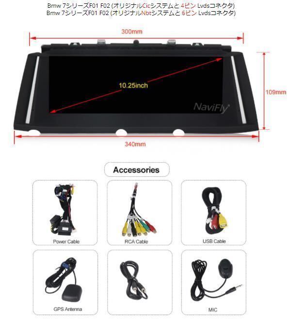 BMW 7シリーズ F01 F02 2009-2015 アンドロイドナビ　 MTK 32G NBT　　-YA-1118