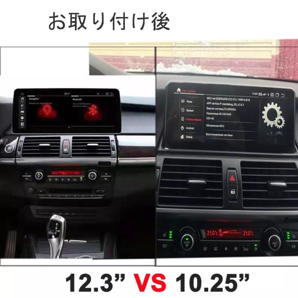 BMW X6 E71 X5 E70 2007-2013 CCC/CIC アンドロイドナビ ANDROID 10 　E70 E71 CCC 12.3'