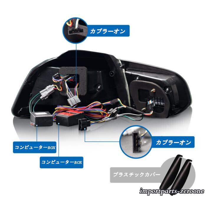 VW　ゴルフ6　2008-2013　流れるウインカー　LED　テールランプ　MK6　レッド OR スモーク　-NI-1017