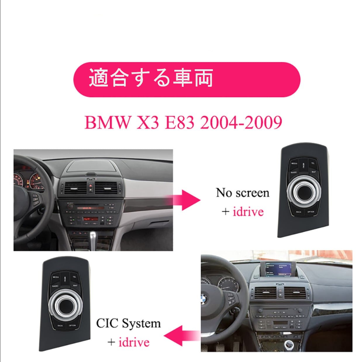 BMW X3 E83 2004-2011用　アンドロイドナビ　ANDROID 10　E83 IDRIVE FOR QUALCOMM