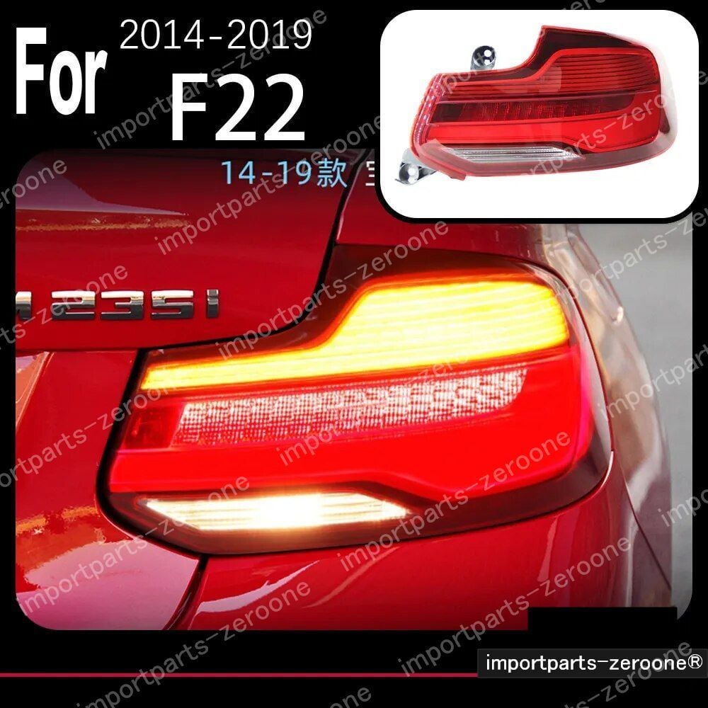 BMW　２シリーズ　F22　F23　F87　2014～2019　アップグレードテールライト　RED　　-HAD-1085