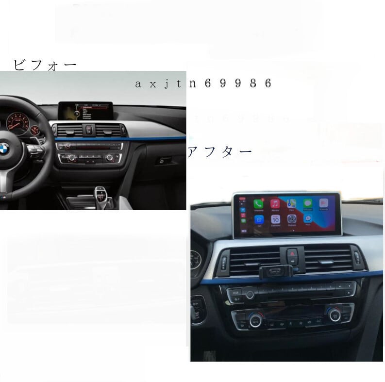 BMW 　３シリーズ　 アンドロイドナビ　　 10.25 インチ　ANDROID11　　CARPLAY　F30 F31 F32 F33 NBT 　-