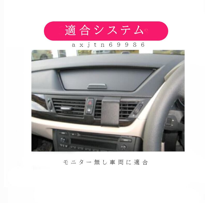 BMW X1 E84 2009-15 アンドロイドナビ　　 10.25 インチ　ANDROID11　　CARPLAY　モニター無し用　-DS-1055