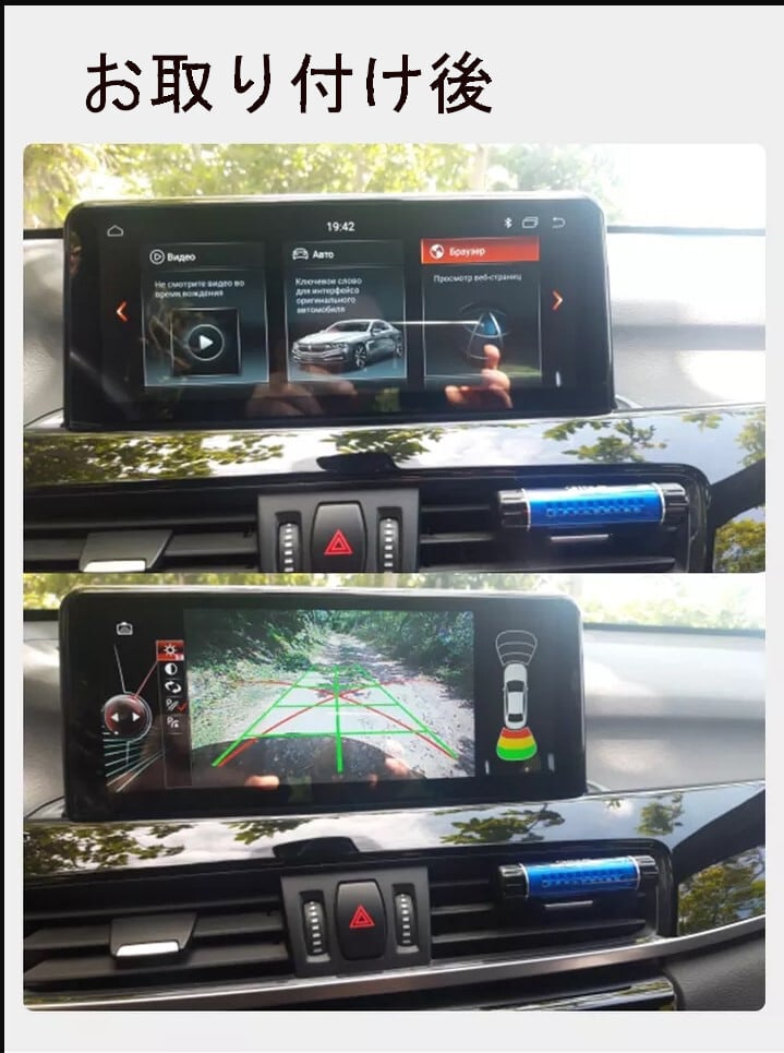 BMW X5 F15 2014-2016 NBT  アンドロイドナビ　ANDROID10 　NBT