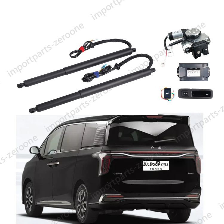 Car Exterior Power Electric Tailgate Lift for HongQiHQ9 Power Trunk PD-1394